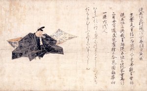 Ritratto del poeta Taira-no-Kanemori e la sua poesia